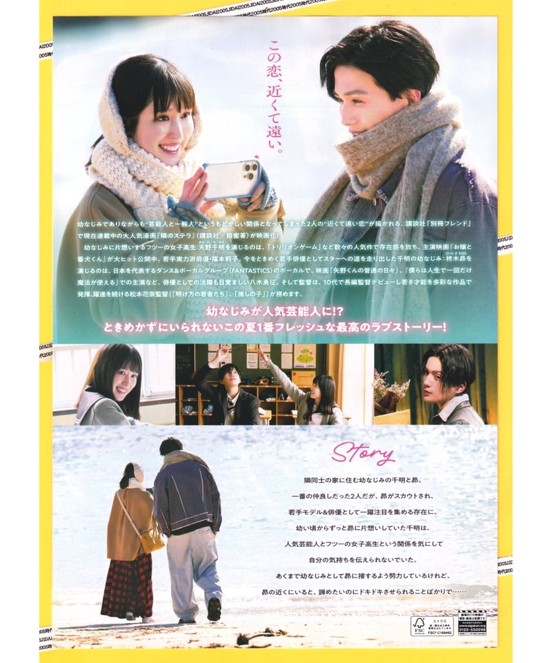 映画チラシ 商品リスト あ～さ 2022.4.23 映画チラシ 商品リスト あ