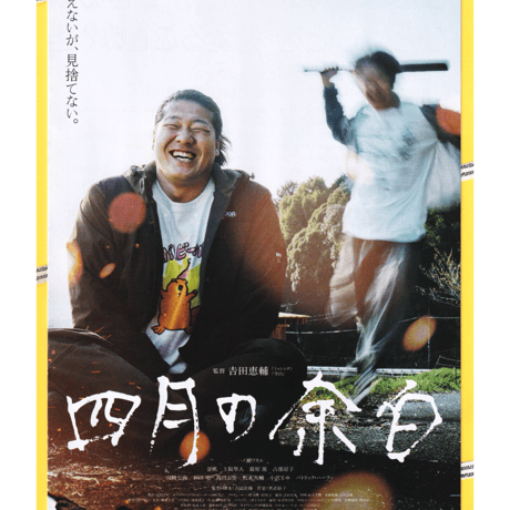 夏帆 | STORES