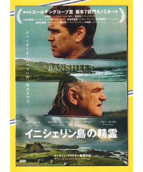 CATEGORY 洋画チラシ・フライヤー | 映画チラシ・フライヤー CATEGORY 洋画チラシ・フライヤー | 映画チラシ・フライヤー