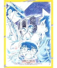①ドラえもん のび太と空の理想郷〈ユートピア〉 映画 | 映画