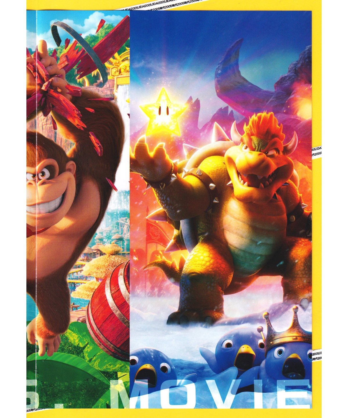 ②ザ・スーパーマリオブラザーズ・ムービー | 映画チラシ・フライヤー