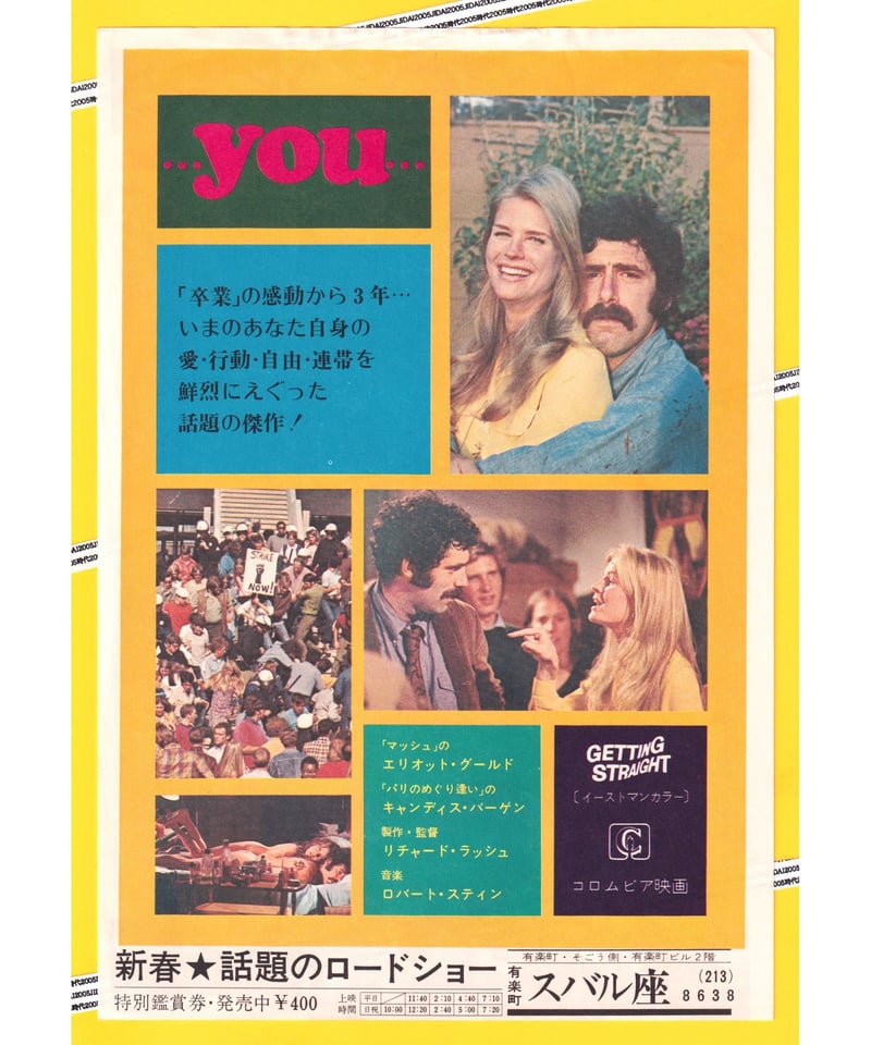 you | 映画チラシ・フライヤー・パンフレット販売 大辞典