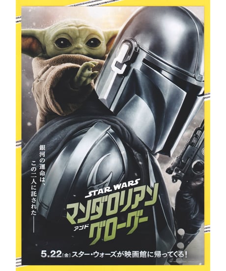 CATEGORY チラシ・フライヤー | 映画チラシ・フライヤー・パンフレット