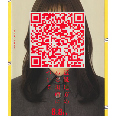 赤楚衛二 | STORES