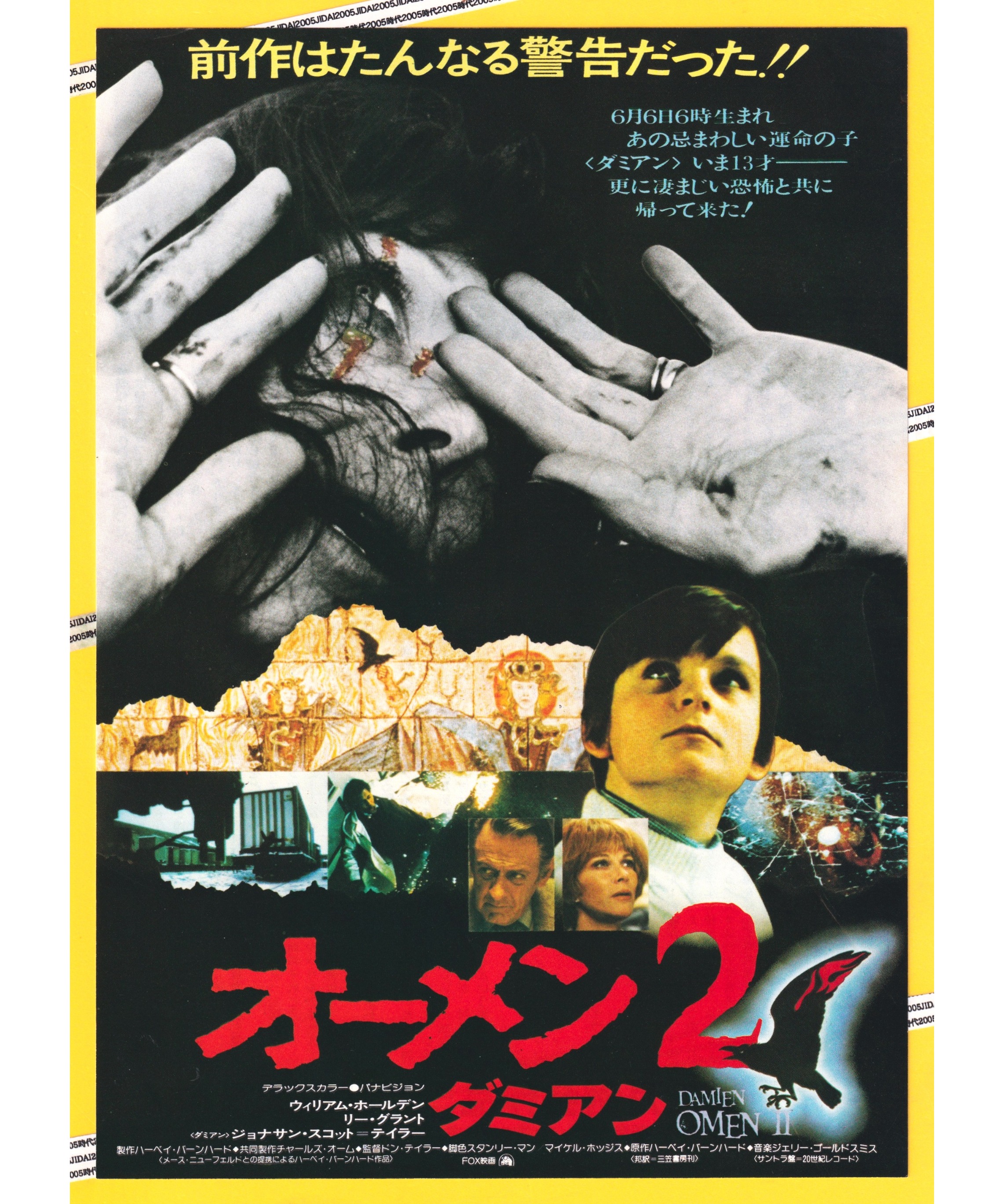 映画チラシ 78年公開 オーメン2 ホラー・ミステリー映画フライヤー original