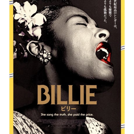 ビリー・ホリデイ | STORES