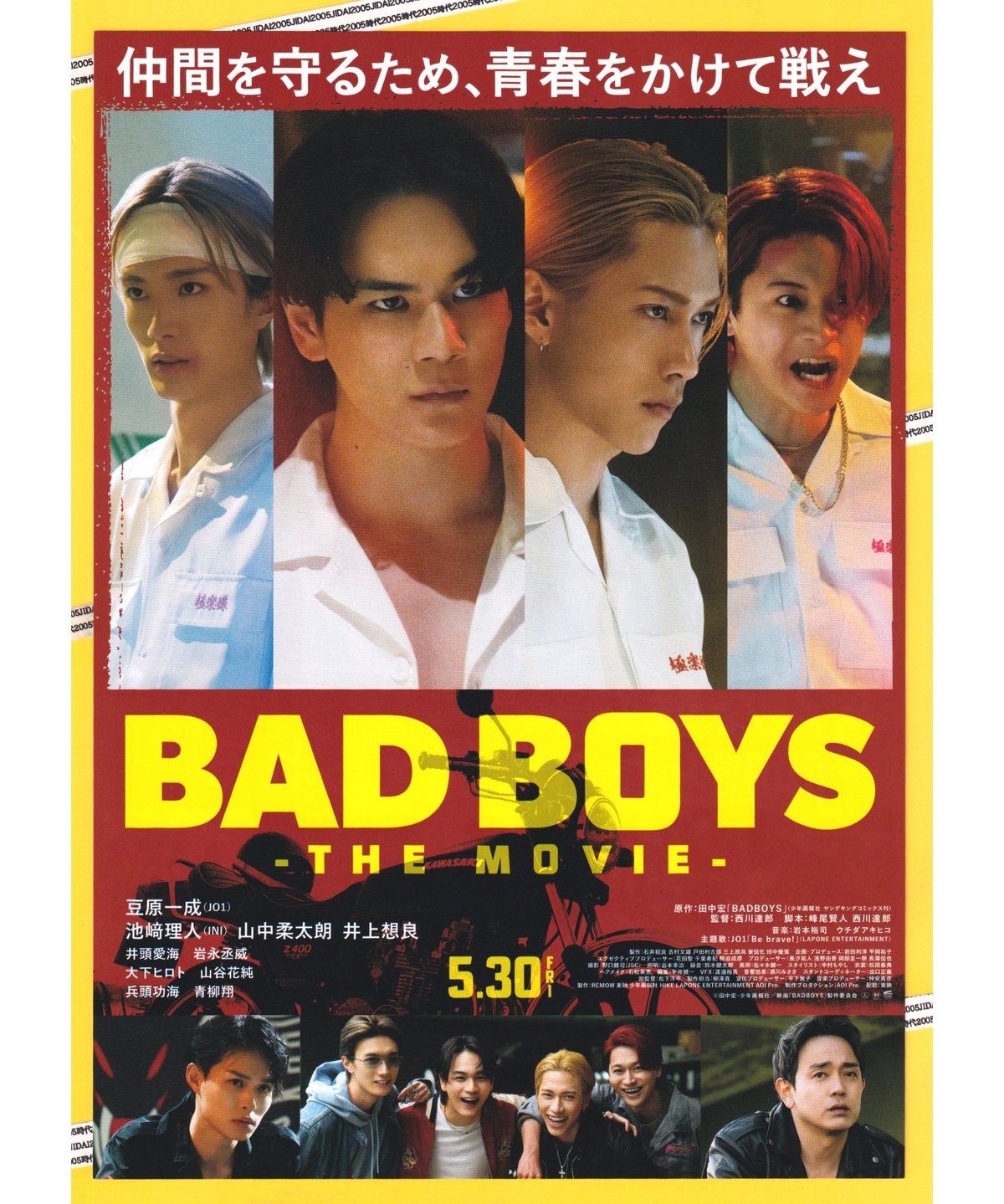 BAD CITY バッドシティ フライヤー福岡先行上映版フライヤーおそらく BAD CITY バッドシティ フライヤー福岡先行上映版フライヤー