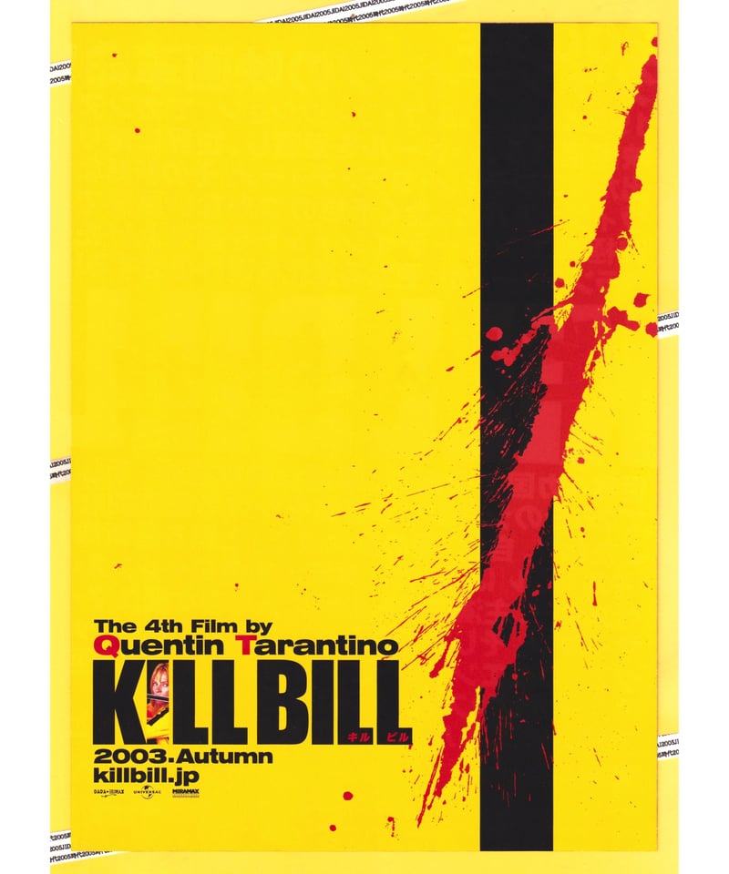 ⓅKILL BILL キル・ビル | 映画チラシ・フライヤー