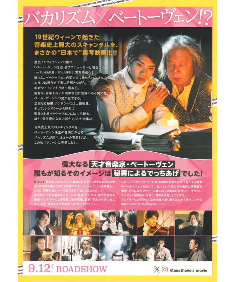 ベートーヴェン事典 ベートーヴェン事典 | 平野 昭, 西原 稔, 土田 英三郎 |本