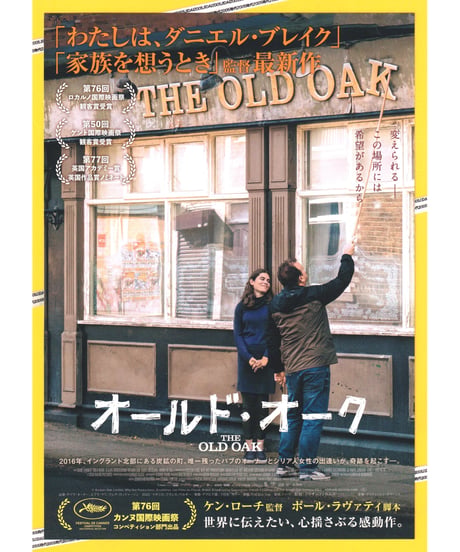 CATEGORY 洋画／ア行 | 映画チラシ・フライヤー・パンフレット販売 大辞典