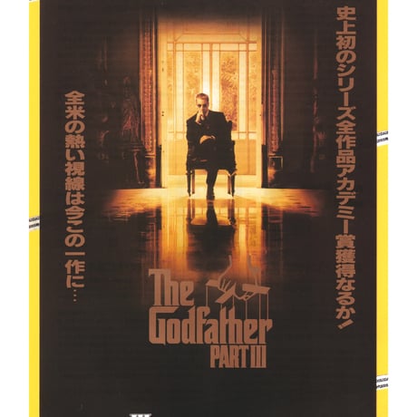 ダイアン・キートン | STORES