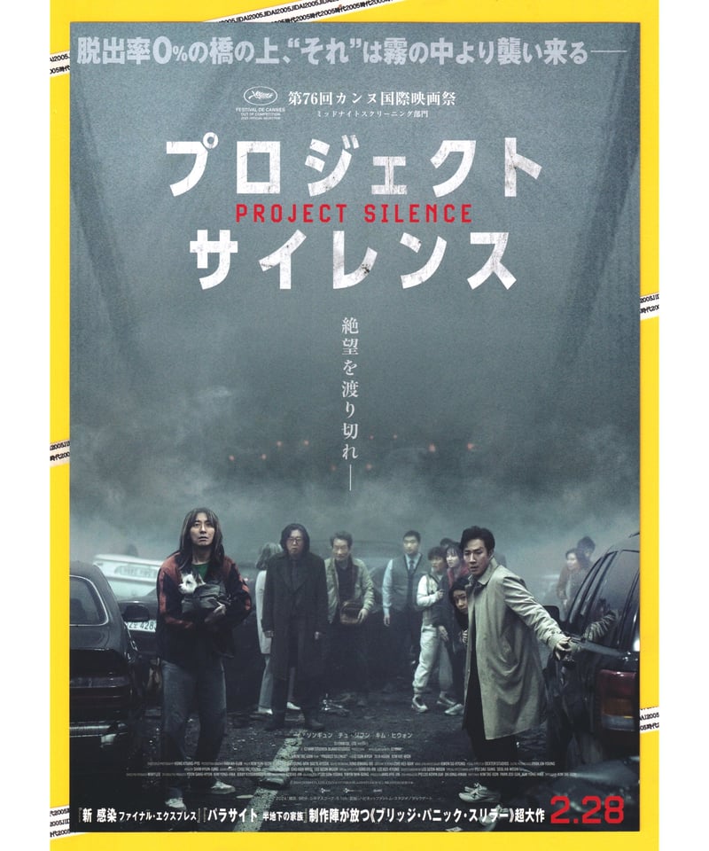 映画 パンフレット Amazon.co.jp: 映画 邦画 逃走中 THE MOVIE パンフレット : おもちゃ