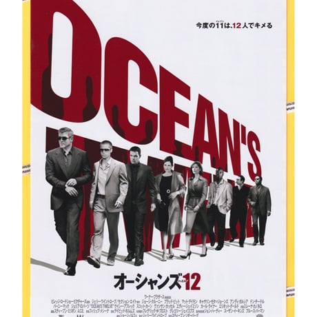 ブラッドピット 出演 映画チラシ フライヤー 大量39枚セット ブラッドピット 出演 映画チラシ フライヤー 大量39枚セット 美術品