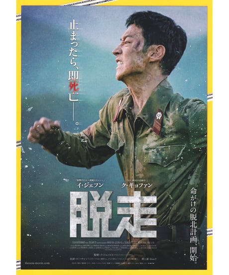 CATEGORY チラシ・フライヤー | 映画チラシ・フライヤー