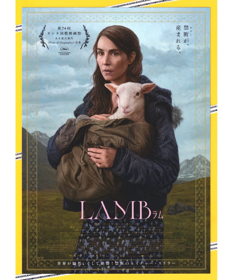 Lamb ラム アルバム イキリス Lamb ラム アルバム イキリス Lamb ラム アルバム イキリス Lamb