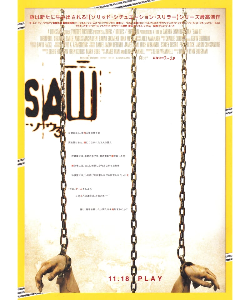 sousou ソウソウ　フライヤー　おまとめ sousou ソウソウ フライヤー おまとめ sousou ソウソウ