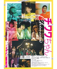 TM NETWORK Carry on the Memories［3つの個性と一つの想い］ |