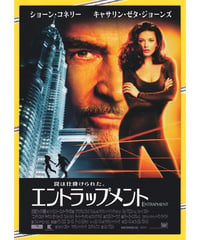 エレファント・マン【2020年4K修復版】 | 映画チラシ・フライヤー
