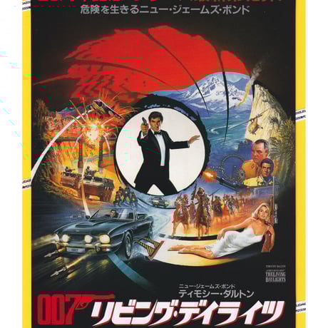 ティモシー・ダルトン | STORES