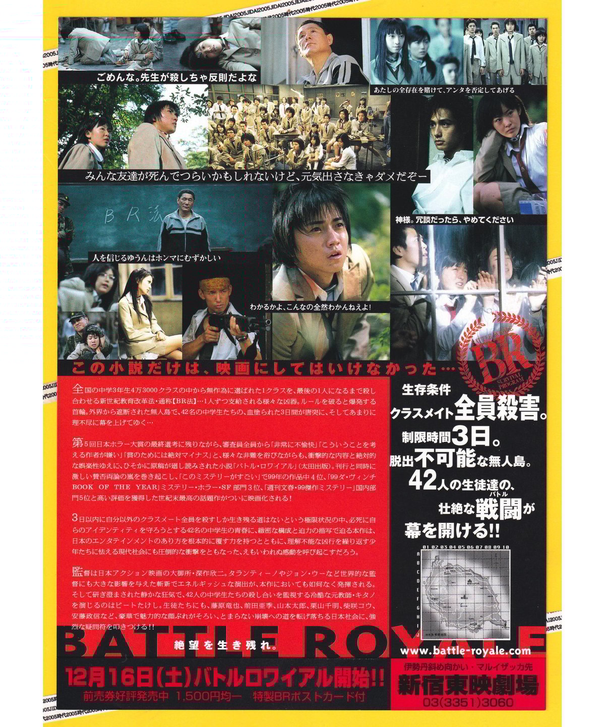 バトル・ロワイアル Limited Edition Blu-ray ファッション 海外版