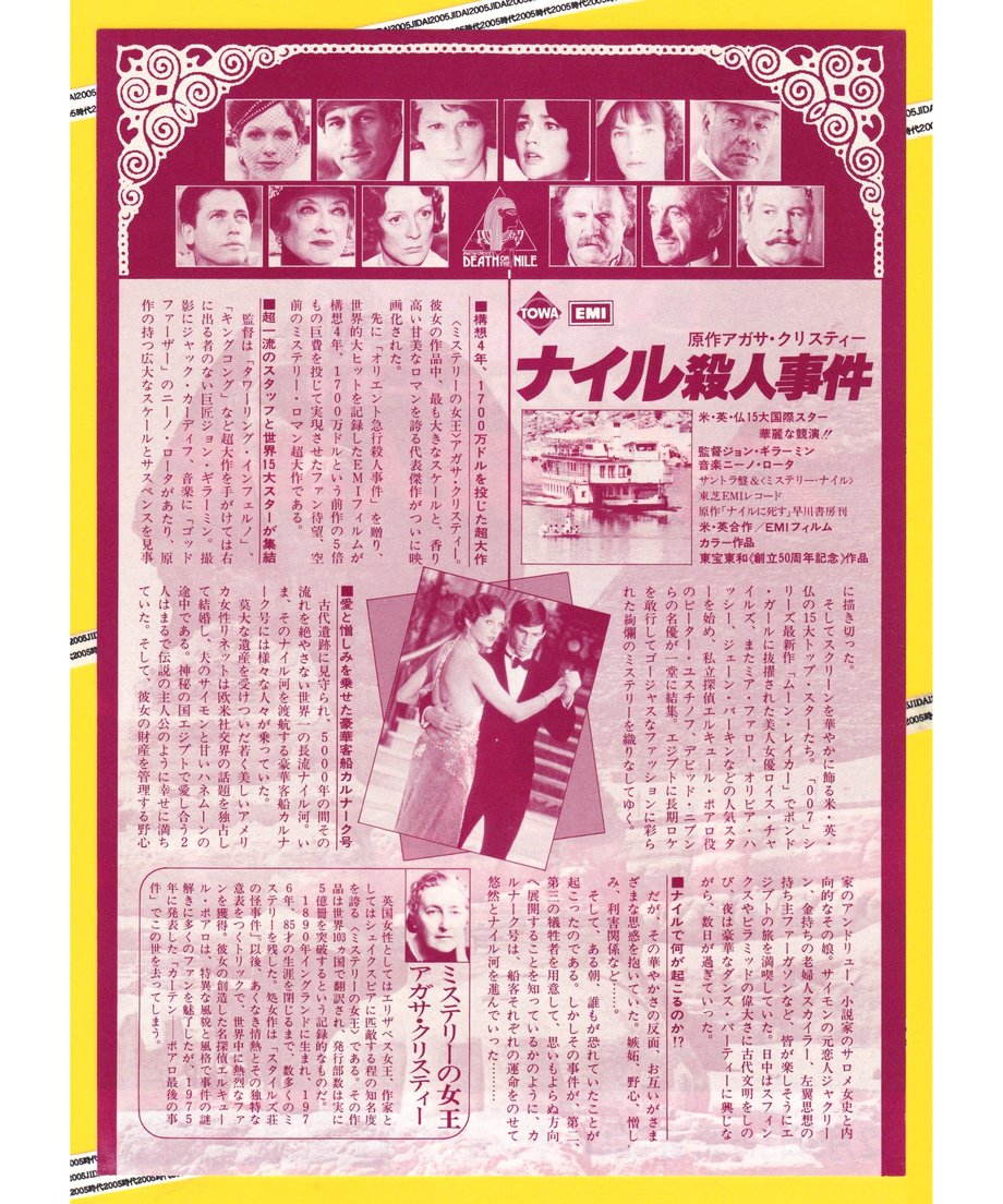 667773a3c9943004e31198ba
