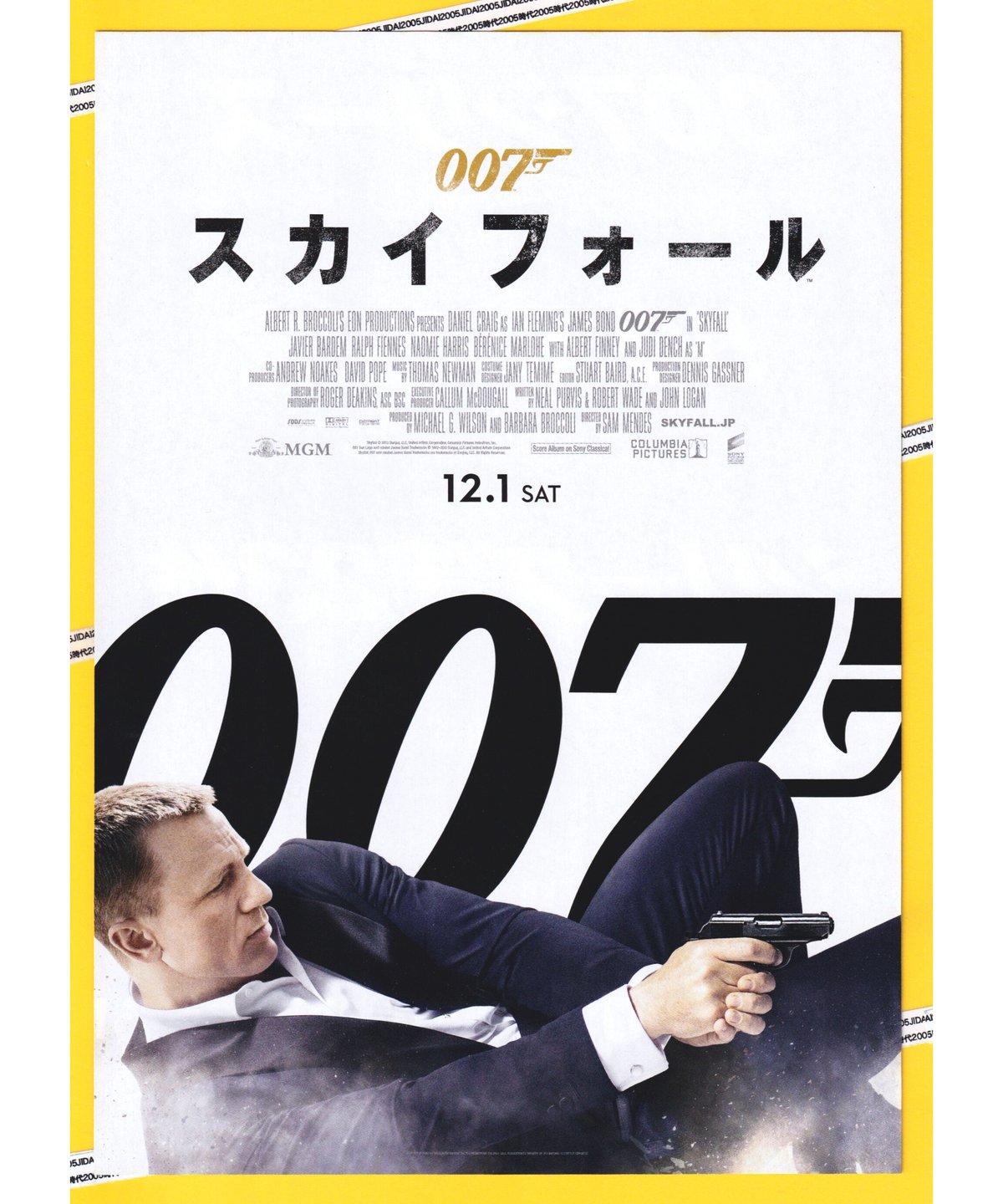 (1A) 007／スカイフォール［第23作］ | 映画チラシ・フライヤー 