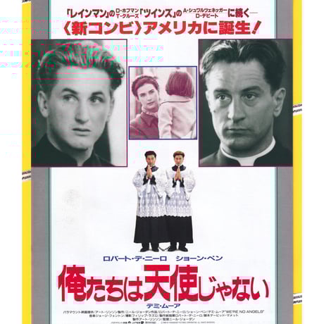 ロバート・デ・ニーロ | STORES