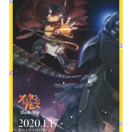 富田美憂 | STORES