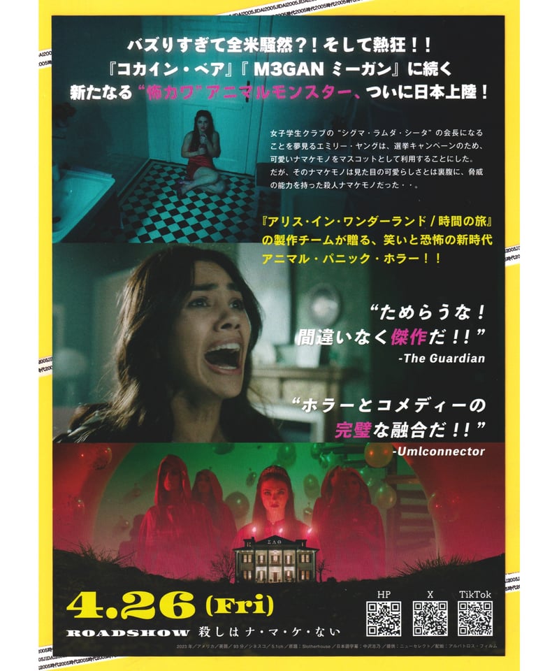 映画 くたばれカポネ B5サイズ 映画チラシ フライヤー 映画 くたばれカポネ B5サイズ 映画チラシ フライヤー - メルカリ