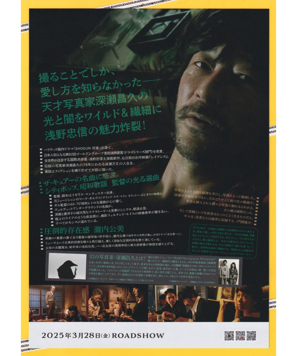 外国映画パンフレット　タイトル輪舞　有楽座 外国映画パンフレット タイトル輪舞 有楽座 【公式通販】