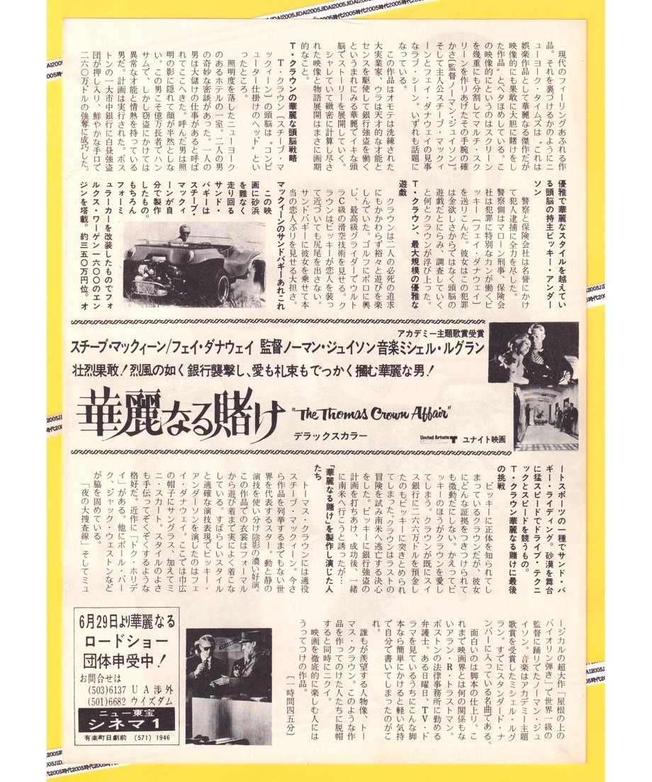 670cb7594e941c3d5b2c8318