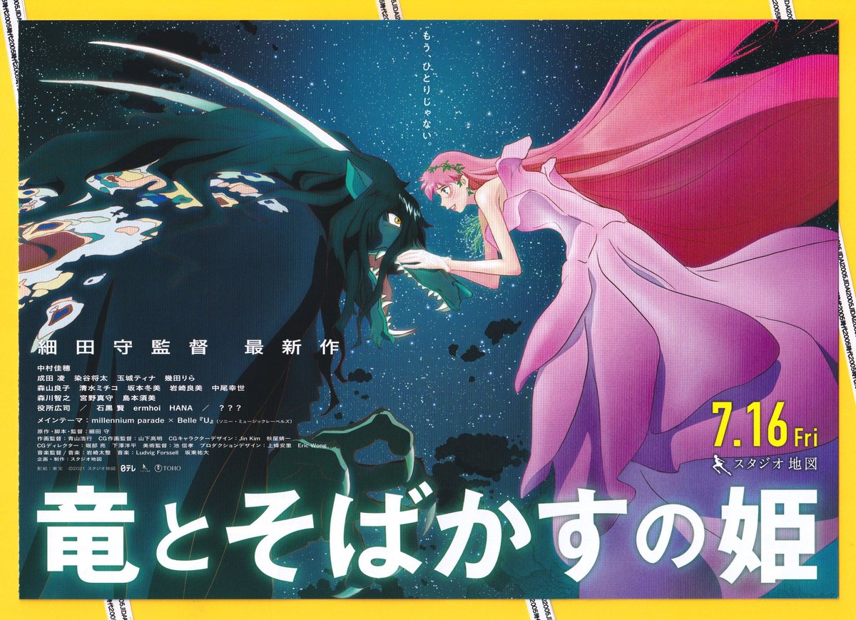 竜そばページ fit=scale-down,w=1200