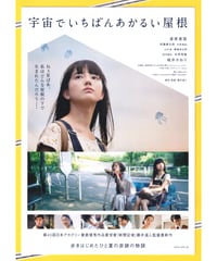 ①燃ゆる女の肖像 | 映画チラシ・フライヤー・パンフレット販売 大辞典