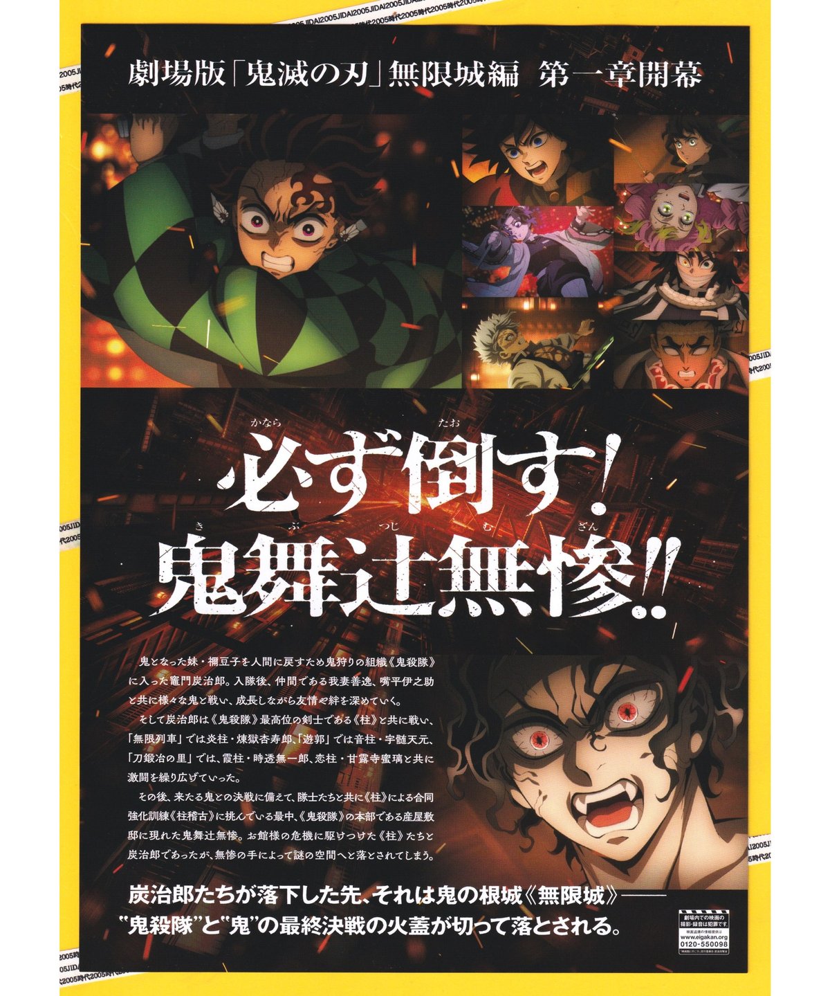 映画パンフレット　壱 fit=scale-down,w=1200