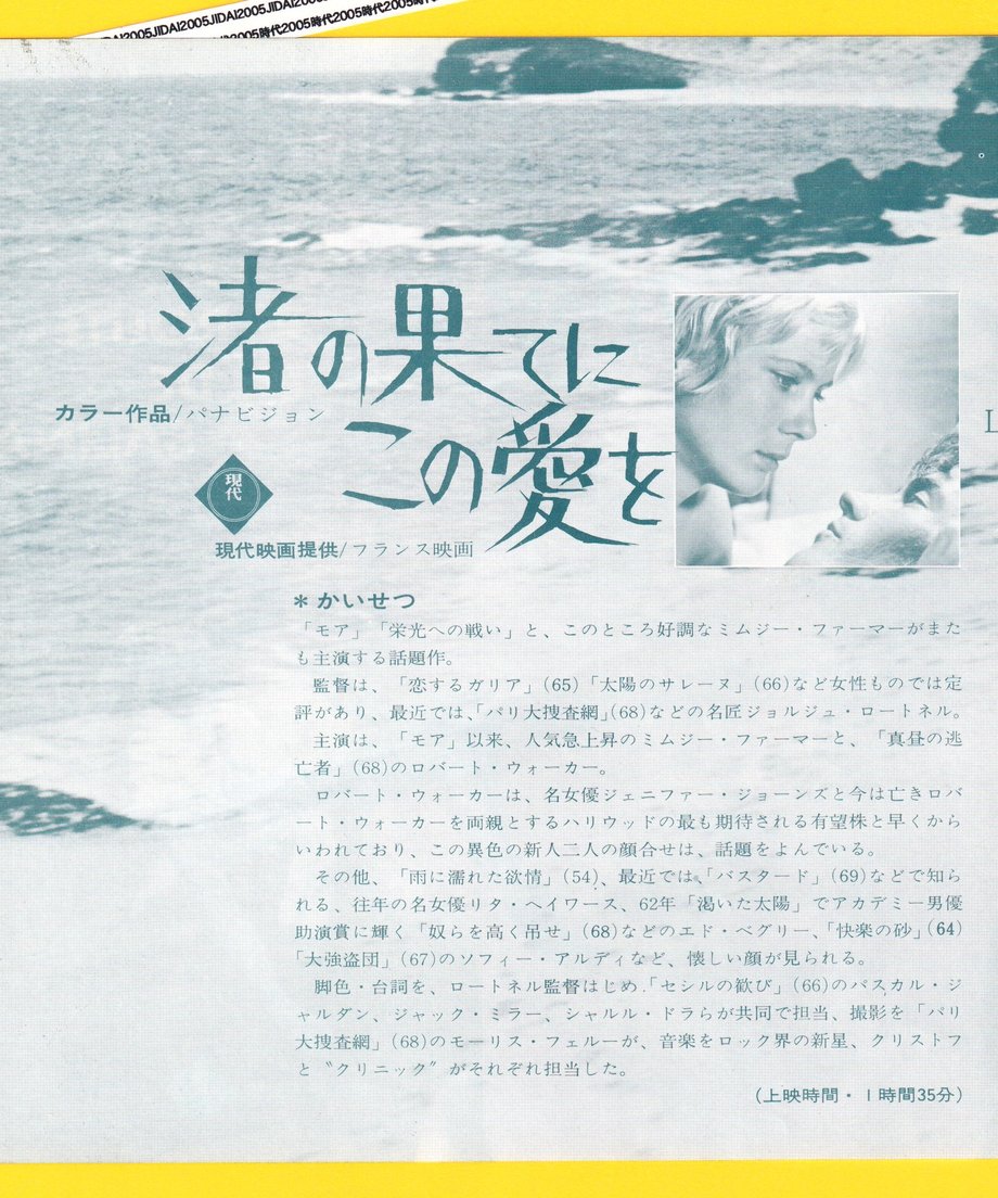 6673e15c1bcd7408ac902541