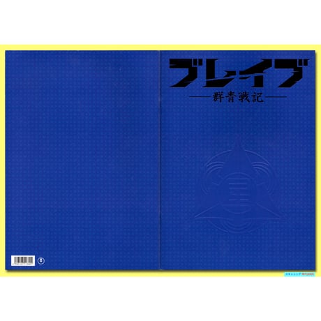 山崎紘菜 | STORES