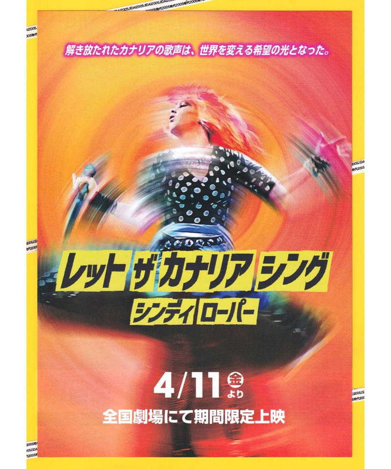 レット・ザ・カナリア・シング シンディ・ローパー | 映画チラシ 