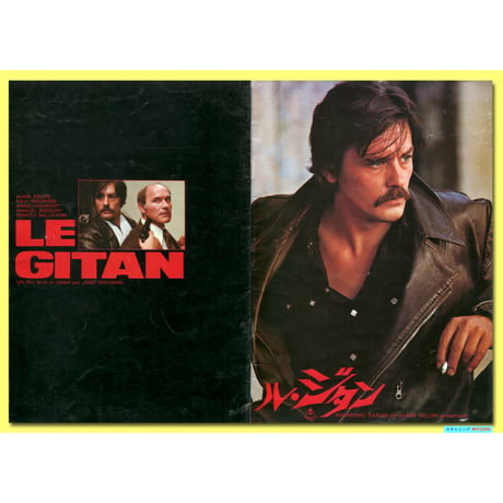 アラン・ドロン | STORES