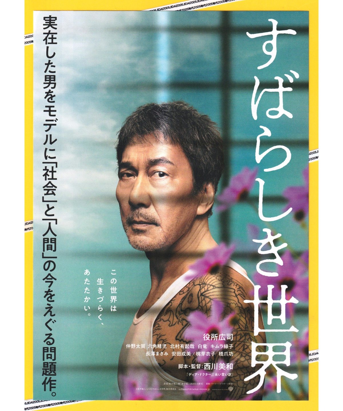 サンダーバード写真集　すばらしきアンダーソンsftvの世界　朝日ソノラマチラシ付 81lcFHra9TL._UF1000,1000_QL80_.jpg