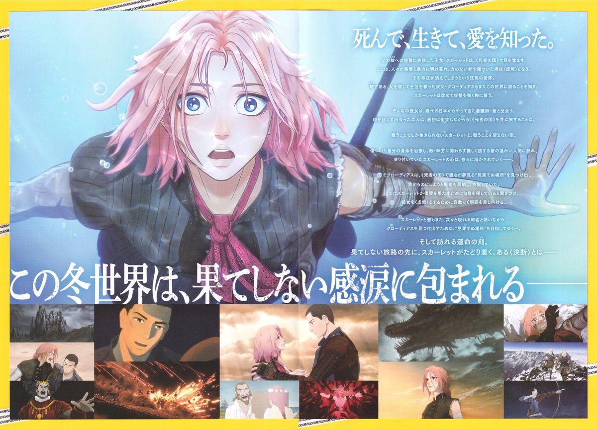 スカーレット、パンフレット　他 fit=scale-down,w=1200