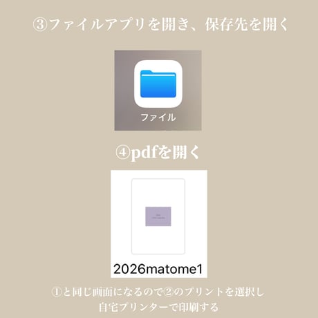 家計簿セットB