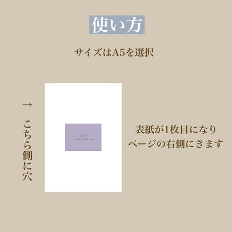 家計簿セットB