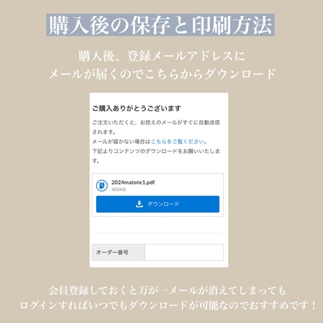 頂きものリスト