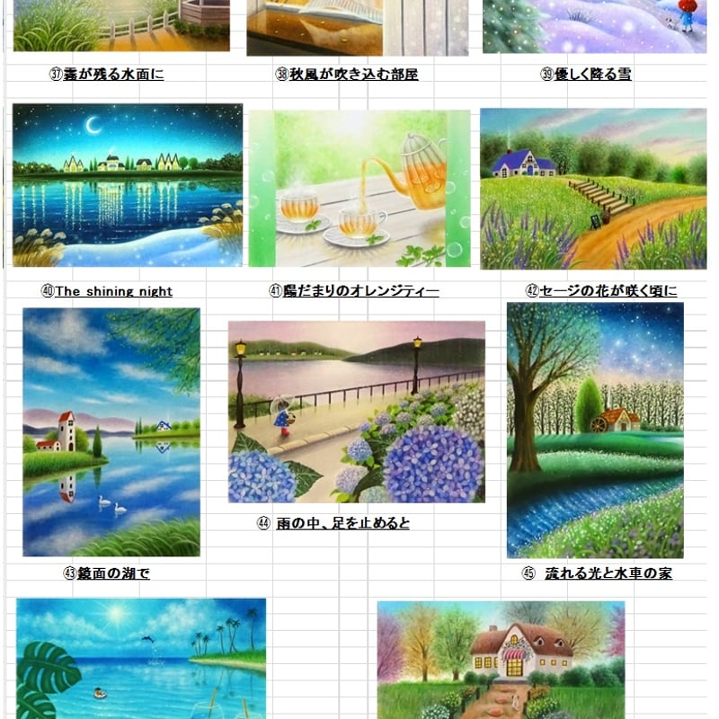 ナマケモノ  絵画  (額縁付)   ソフトパステル 木製写真額 A4 ナチュラル | 木製フレーム | フォトフレーム