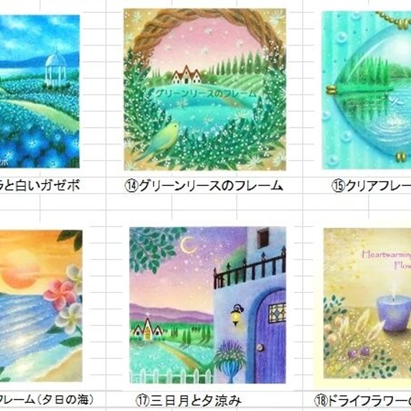 PDF版✧ﾊﾟｽﾃﾙでささやかな幸せを✧講座（ダイソーパステル使用