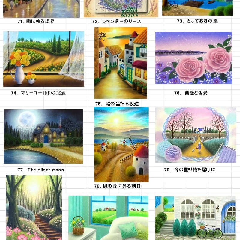 PDF版 ソフトパステル24色講座 過去作品（経験者様向け） | パステル 