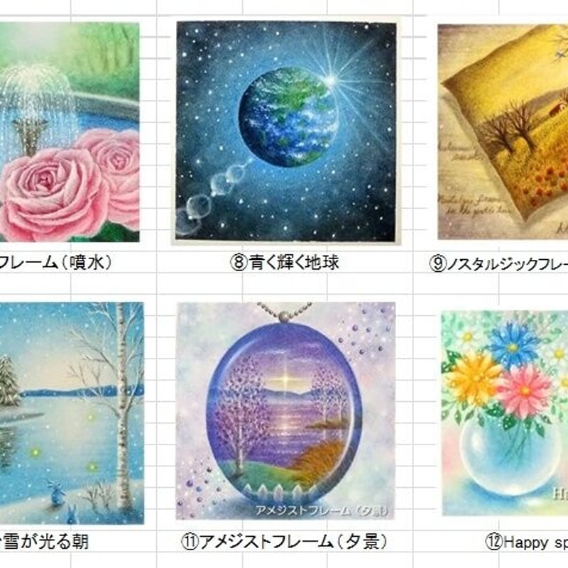 PDF版✧ﾊﾟｽﾃﾙでささやかな幸せを✧講座（ダイソーパステル使用