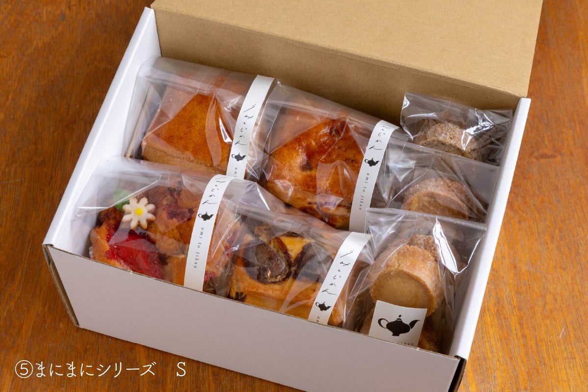 お菓子のギフトボックス まにまにシリーズ | うみとじかん