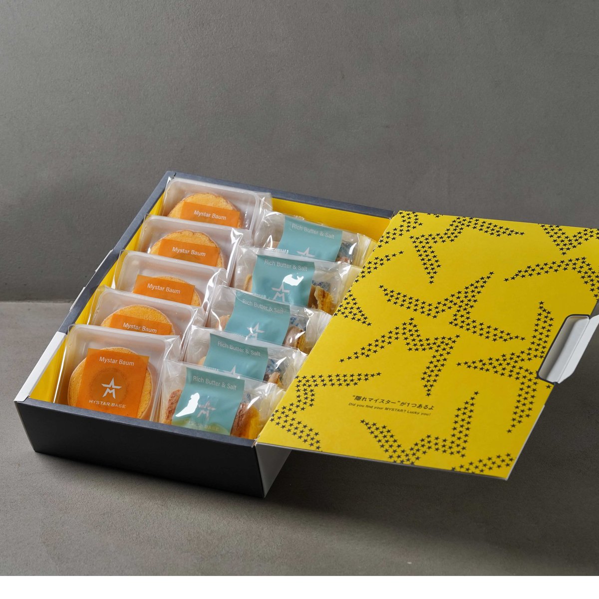 マイスターバウム (ミニ5個)リッチバター &ソルト (ミニ5個) 10個