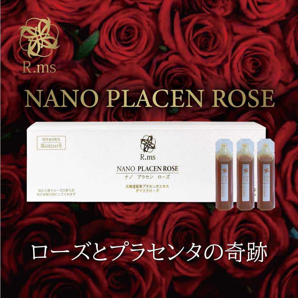 NANO PLACEN ROSE（ナノプラセンローズ） | KuuShop